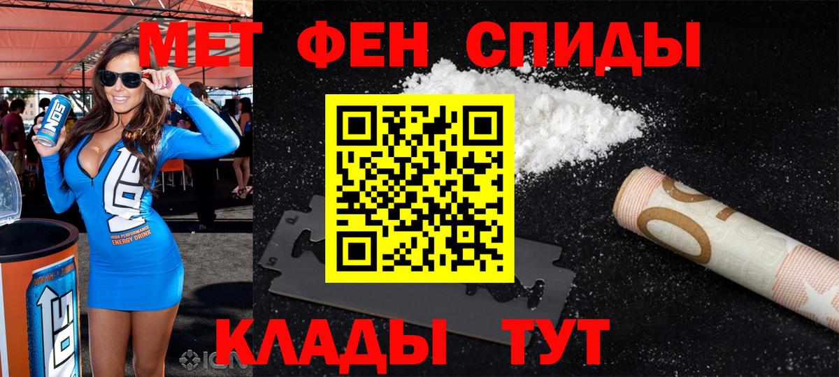 Новоалександровск  АМФ  Вход с VPN  АМФ 98% 