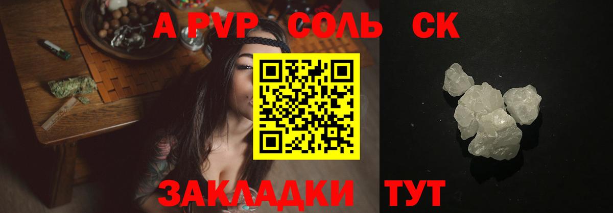 Alfa_PVP мука Новоалександровск