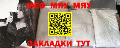 меф VHQ Тула