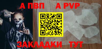 меф VHQ Тула