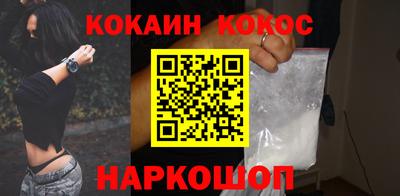 кокс Тулун