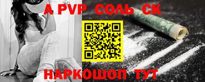 кокс Тулун