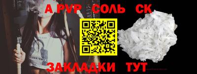 сатива Усть-Джегута