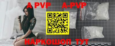 меф VHQ Тула