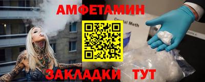 меф VHQ Тула