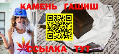 гашиш Туймазы