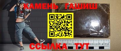 гашиш Туймазы