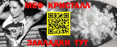 меф VHQ Тула