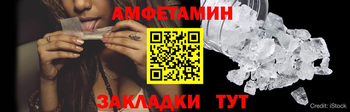 Новоалександровск  Первитин винт  Первитин винт  Вход с VPN 