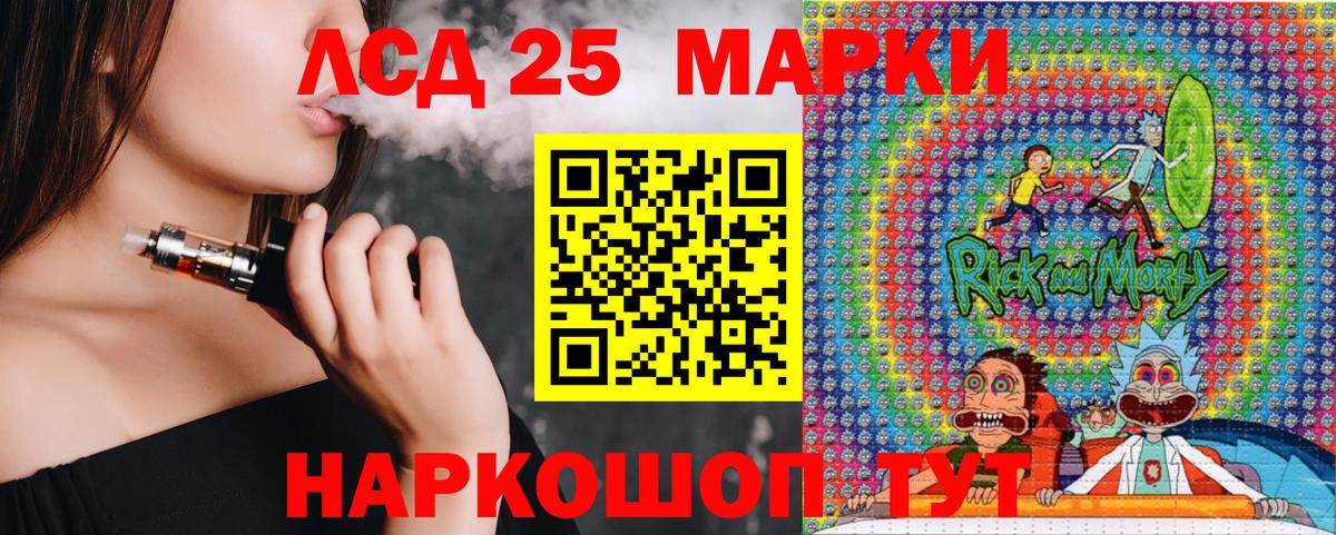 купить наркотик  Вход с VPN  Марки 25I-NBOMe 1500мкг  Новоалександровск  Марки 25I-NBOMe 1500мкг 
