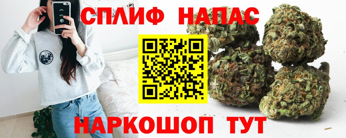 Новоалександровск  Конопля THC 21%  Канабис тримм  Канабис марихуана  Бошки Шишки план  Вход с VPN 